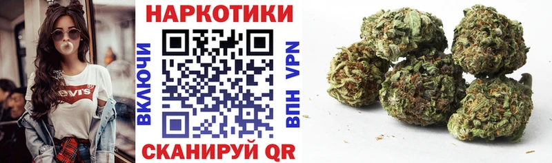 Продажа наркотиков Ессентуки A-PVP  Каннабис  Cocaine  АМФЕТАМИН  ГАШ  МЕФ 