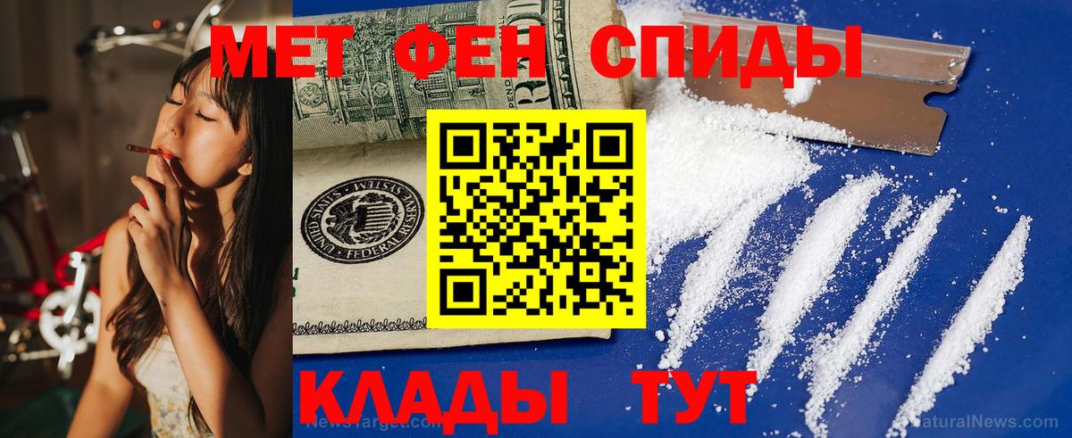 Амфетамин 97% Ессентуки