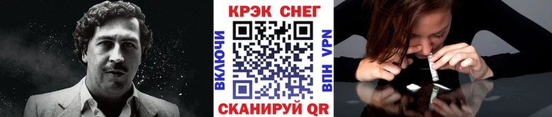 цены Ессентуки COCAIN Перу