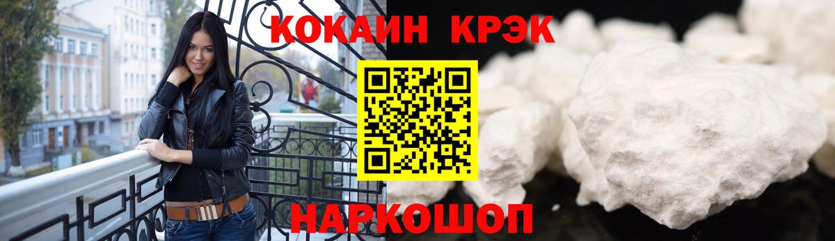 Кокаин VHQ Ессентуки