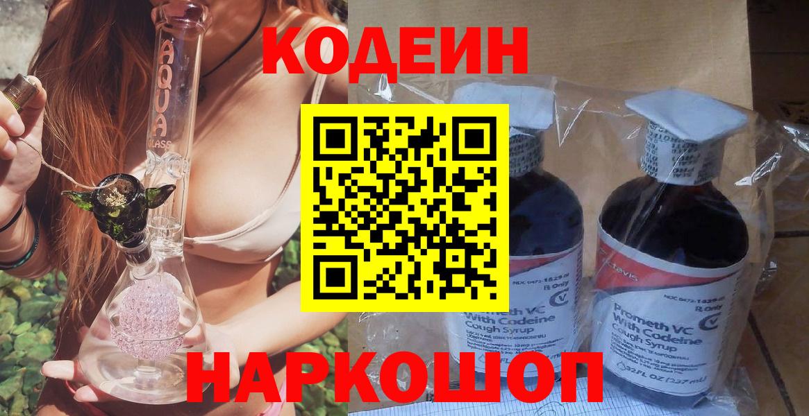 Меф кристаллы  Кокаин  Вход с VPN  ЭКСТАЗИ  Ессентуки  ГАШИШ 