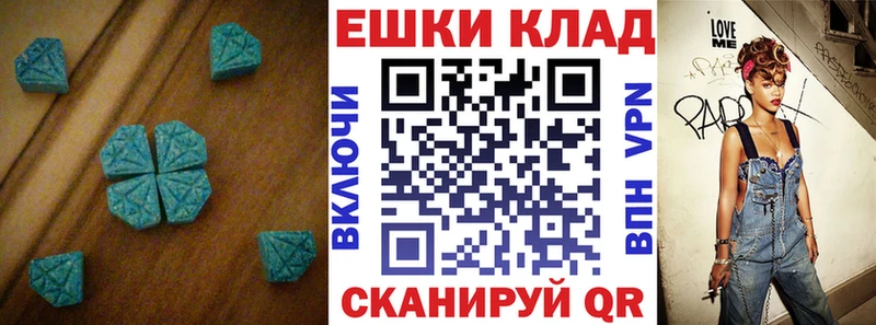дарк нет клад omg зеркало Ессентуки купить закладку Ecstasy 250 мг