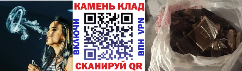 Гашиш гарик  где купить наркоту  Ессентуки 