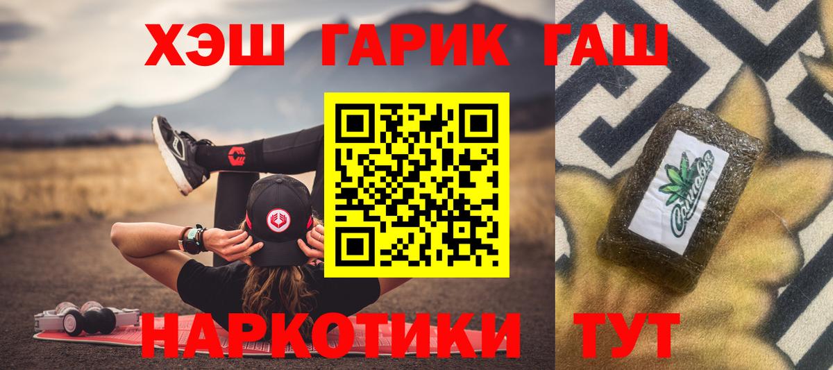 Гашиш индика сатива Ессентуки