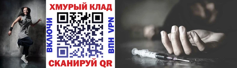 ГЕРОИН хмурый  Ессентуки 