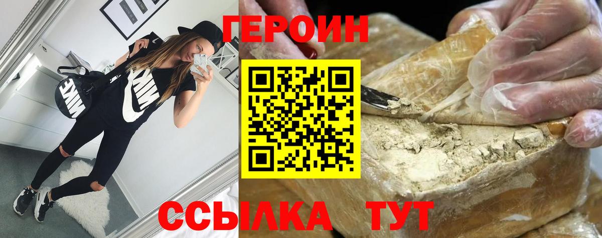 Мефедрон Ессентуки