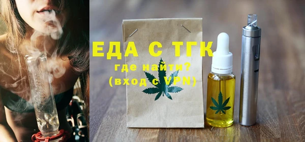 наркотики Лиски