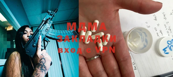 наркотики Лиски