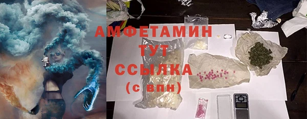 спиды Лихославль