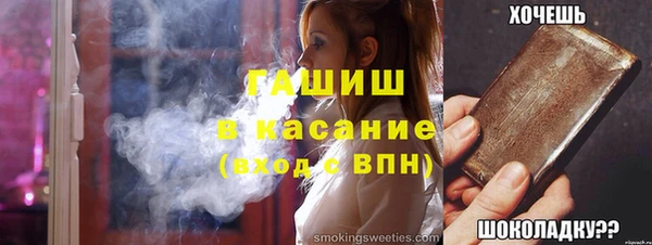 спиды Лихославль