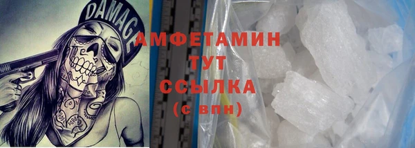 спиды Лихославль