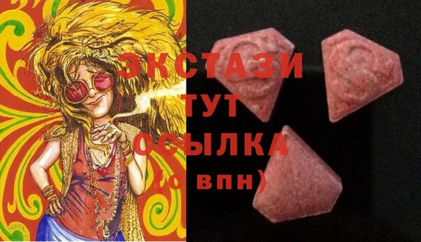 наркотики Лиски