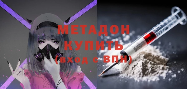 спиды Лихославль