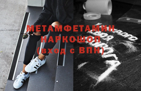 спиды Лихославль