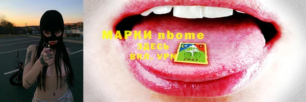 герыч Кукмор