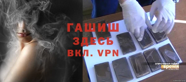 спиды Лихославль