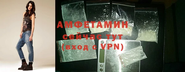 спиды Лихославль
