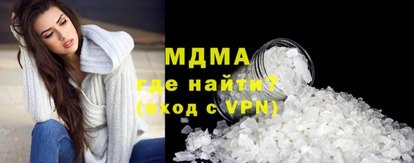 метамфетамин Кулебаки