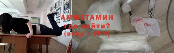 спиды Лихославль