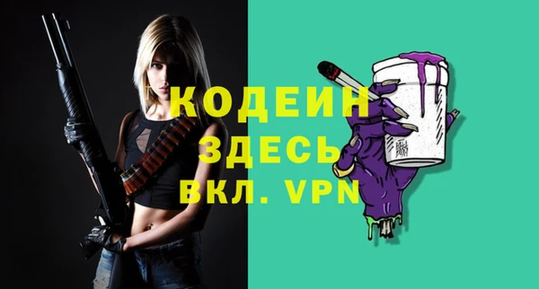 амфетамин Липки