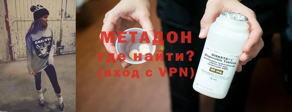 амфетамин Липки