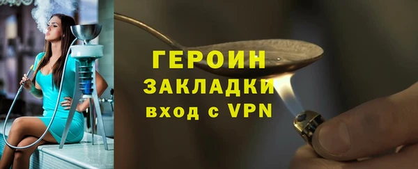 спиды Лихославль