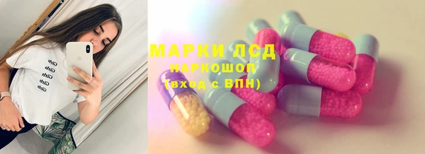 наркотики Лиски