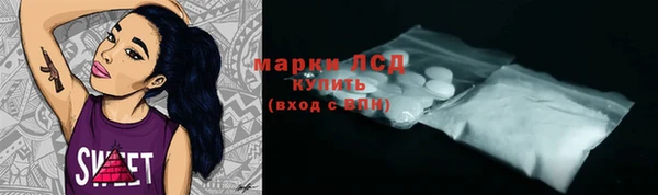 амфетамин Липки