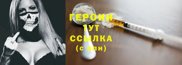 спиды Лихославль