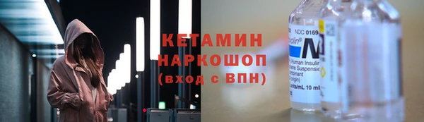 наркотики Лиски