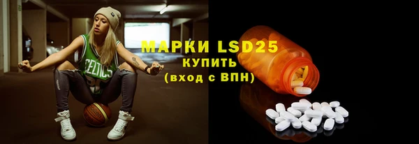 амфетамин Липки