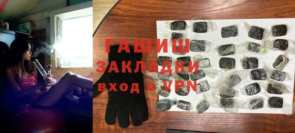 наркотики Лиски