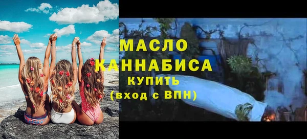 амфетамин Липки