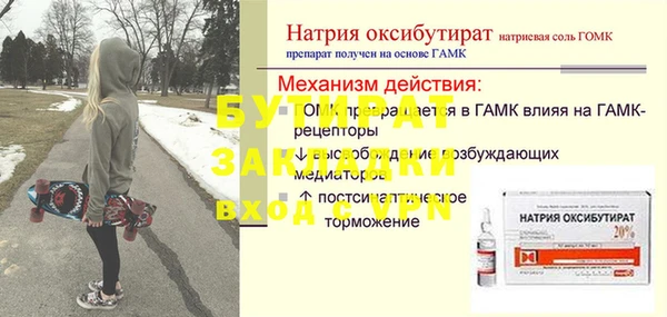 наркотики Лиски