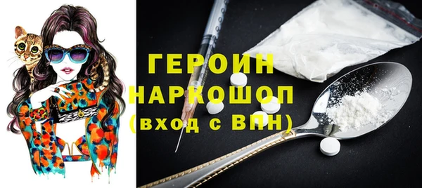 наркотики Лиски