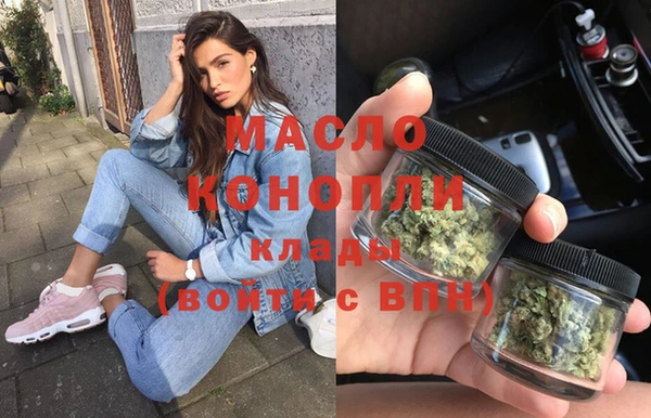 амфетамин Липки