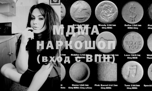 наркотики Лиски