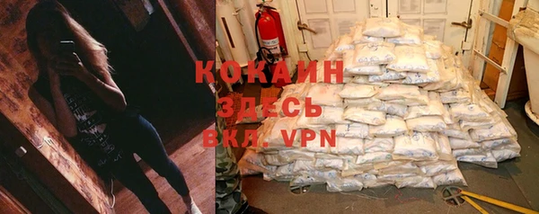 амфетамин Липки