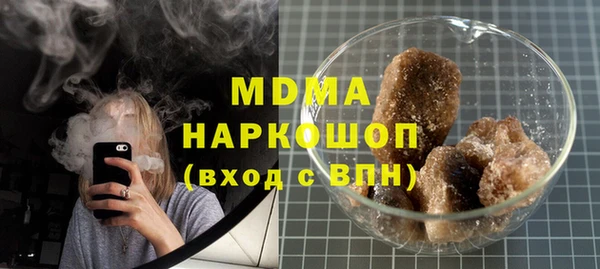наркотики Лиски