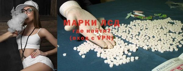 наркотики Лиски