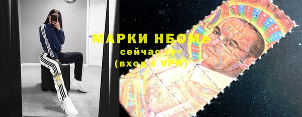 наркотики Лиски