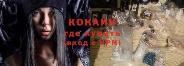 спиды Лихославль