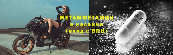 амфетамин Липки