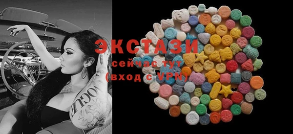 спиды Лихославль