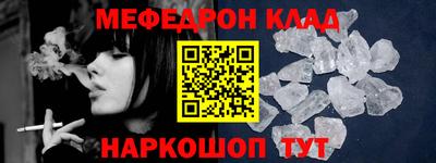 кокаин перу Будённовск