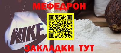 СК Бугуруслан