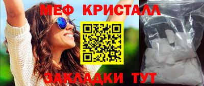 соль ск Бугуруслан