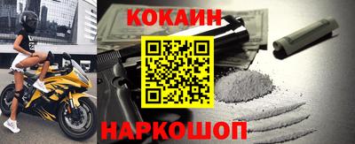 кокаин перу Будённовск