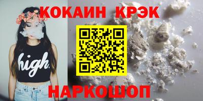 спайс Будённовск