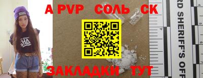 a pvp Бузулук